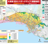 釧路の巨大地震はいつ来るの?津波警報が出たら命の危険!家族を守るためにすべき事は